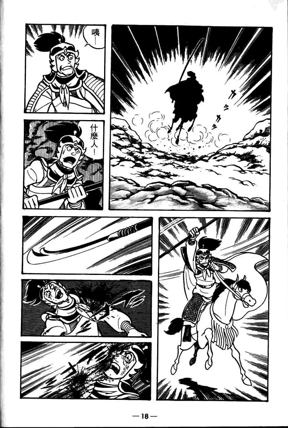 第06卷