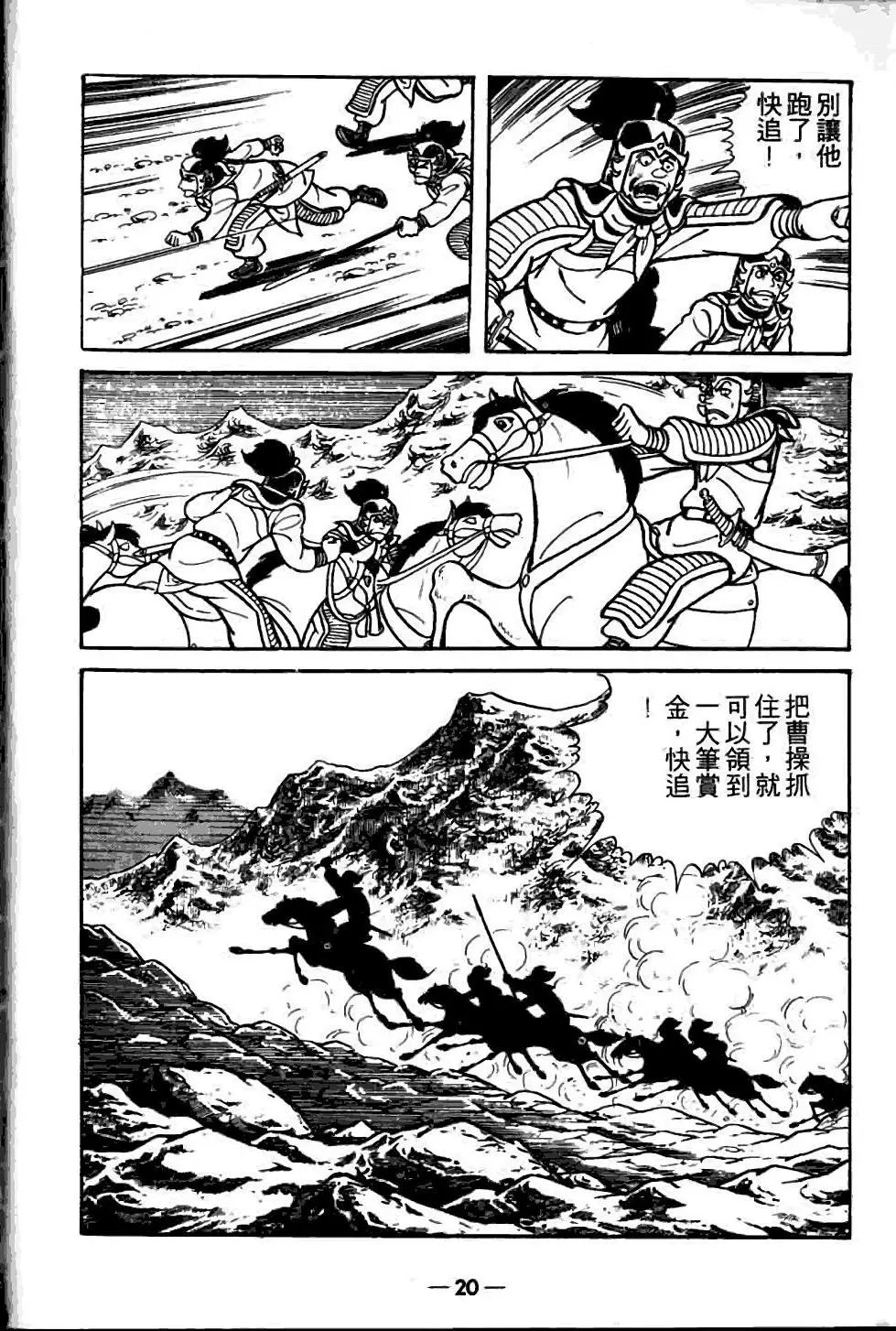 第06卷