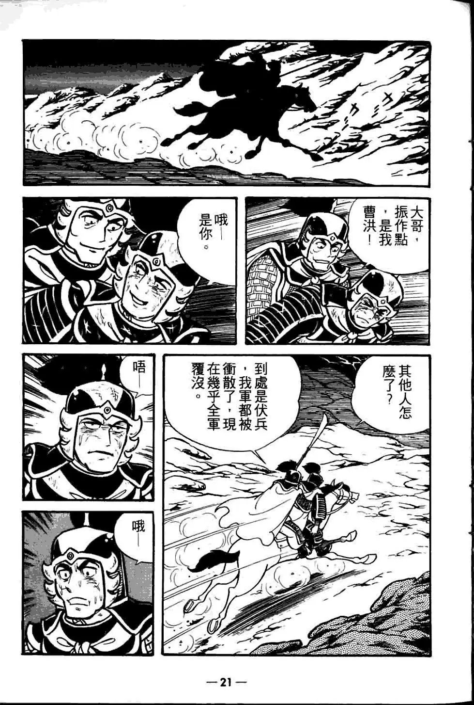 第06卷