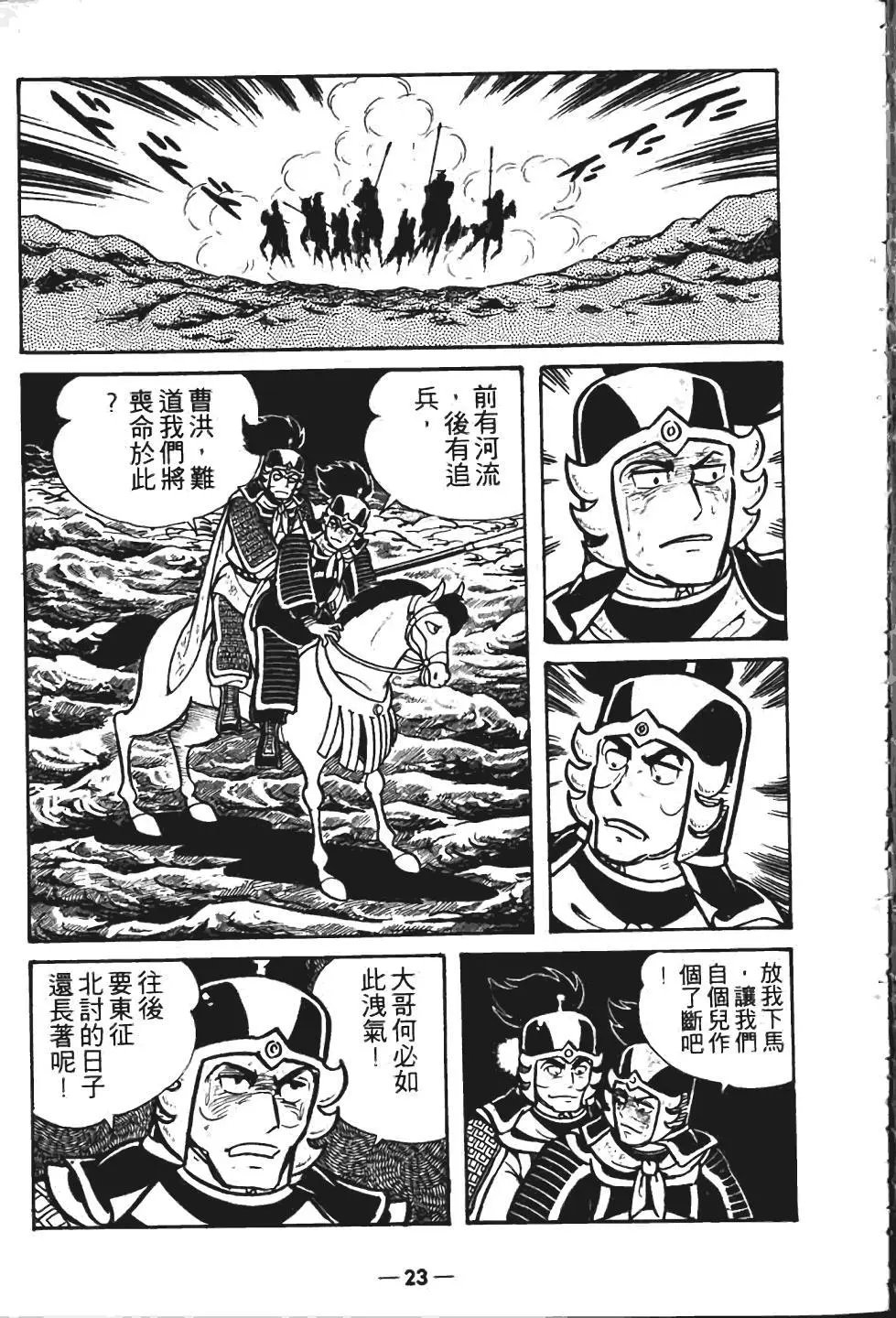 第06卷