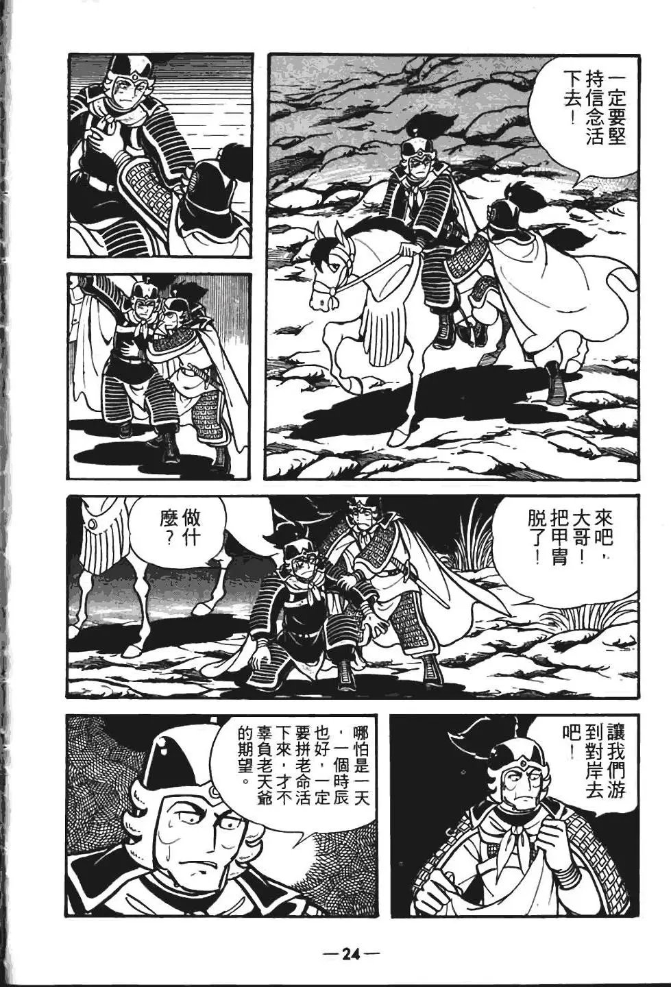 第06卷