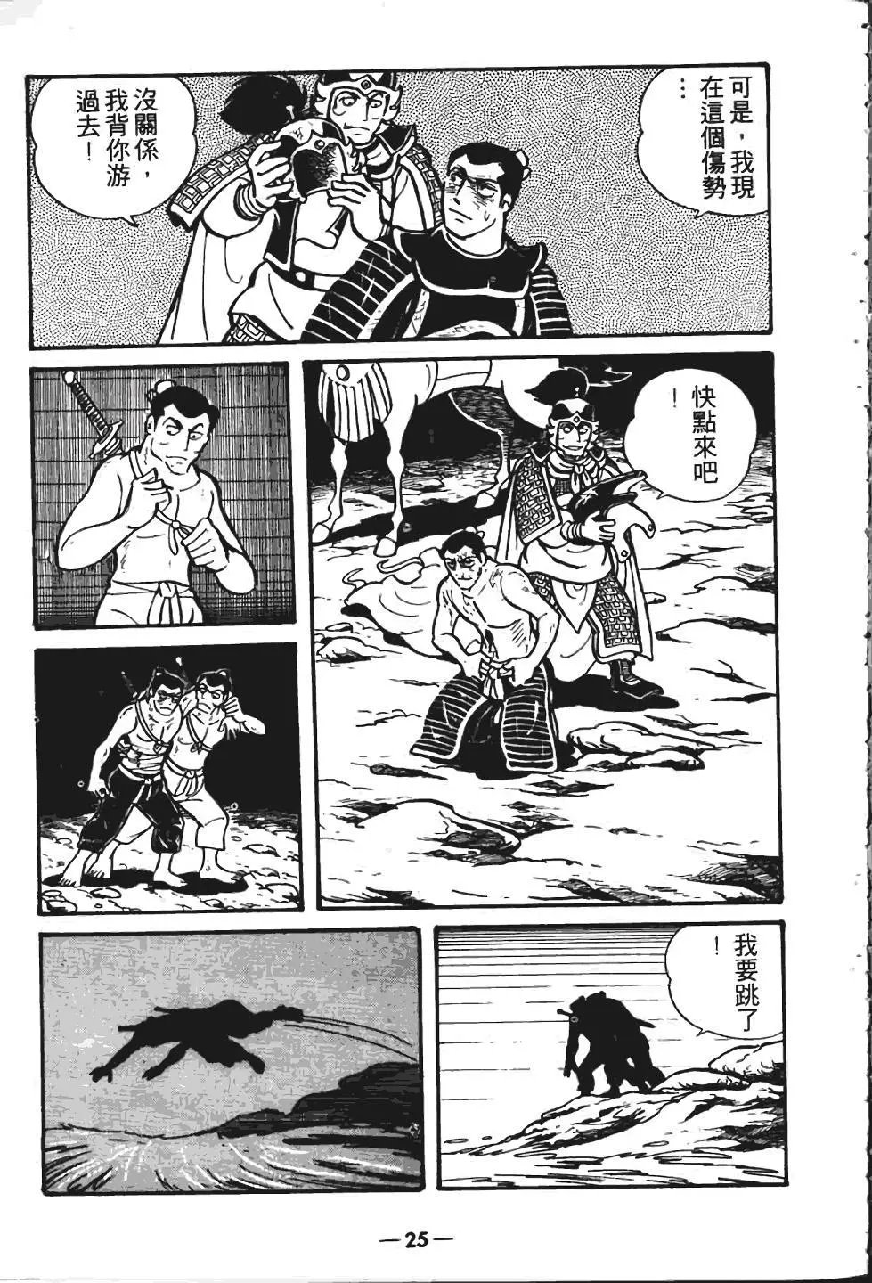 第06卷