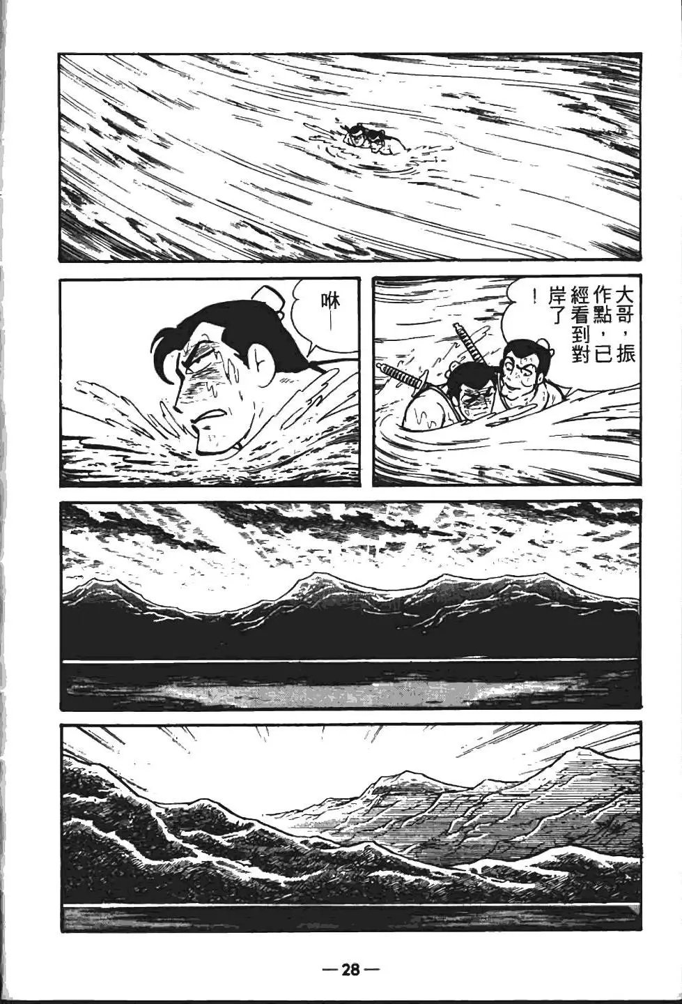 第06卷