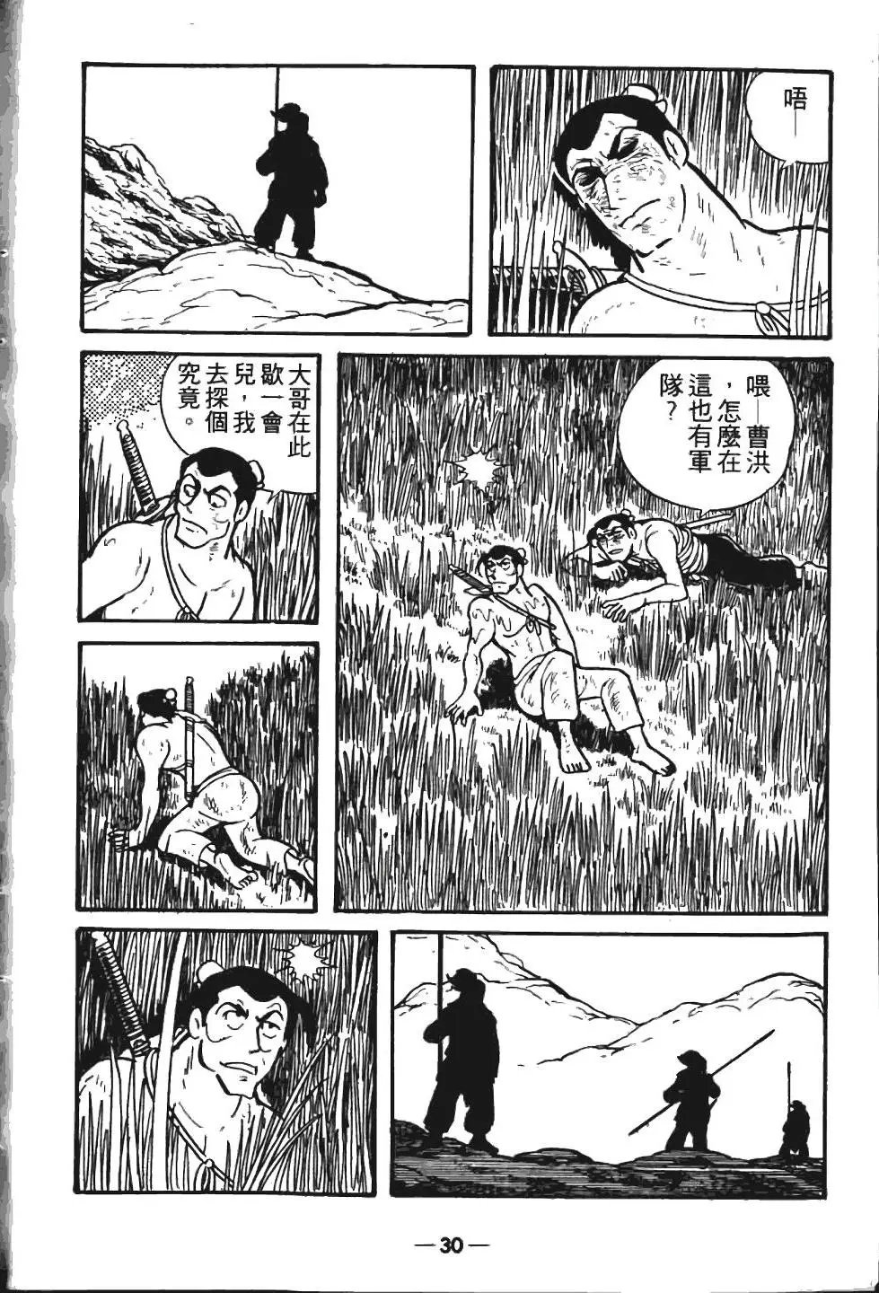 第06卷