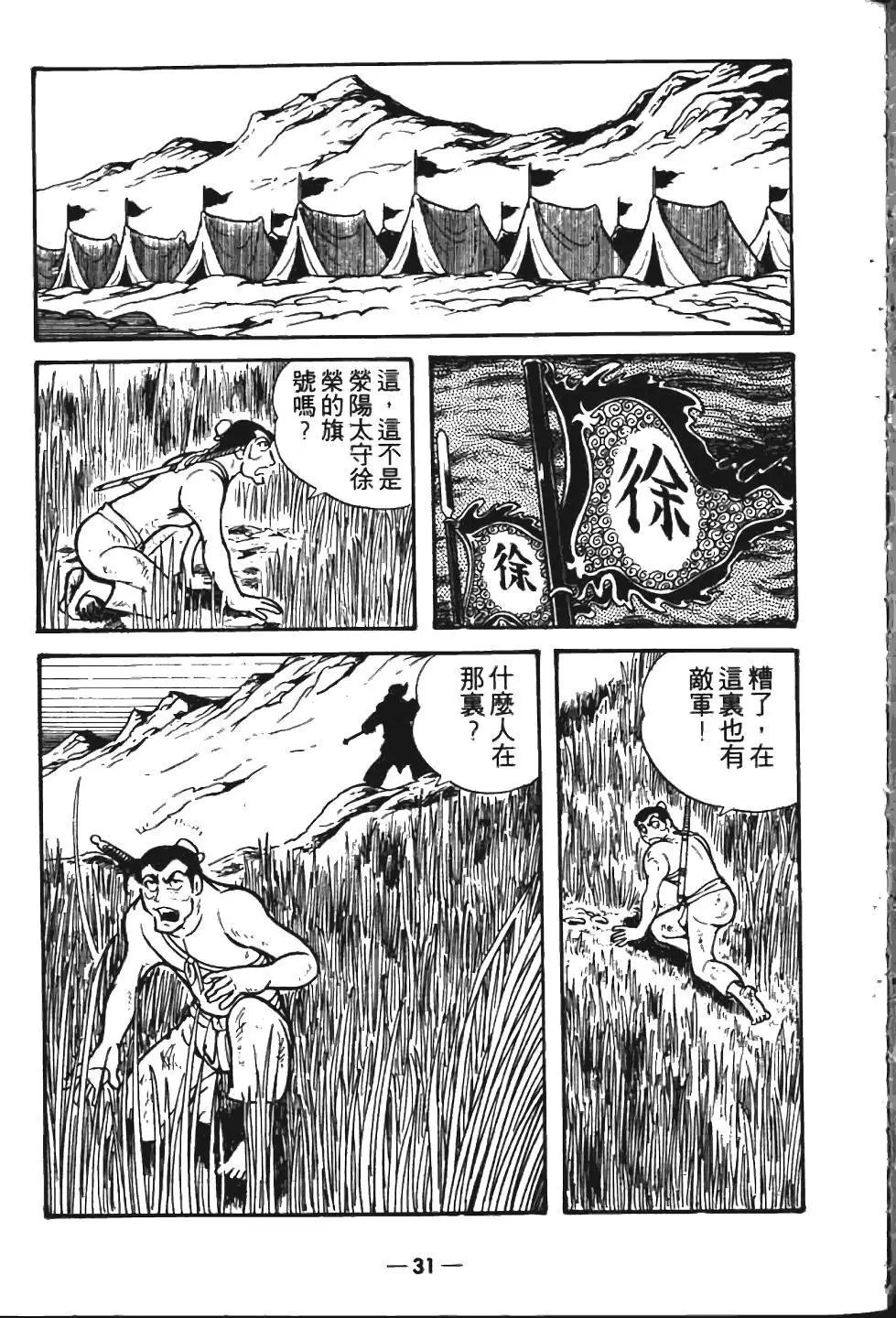 第06卷