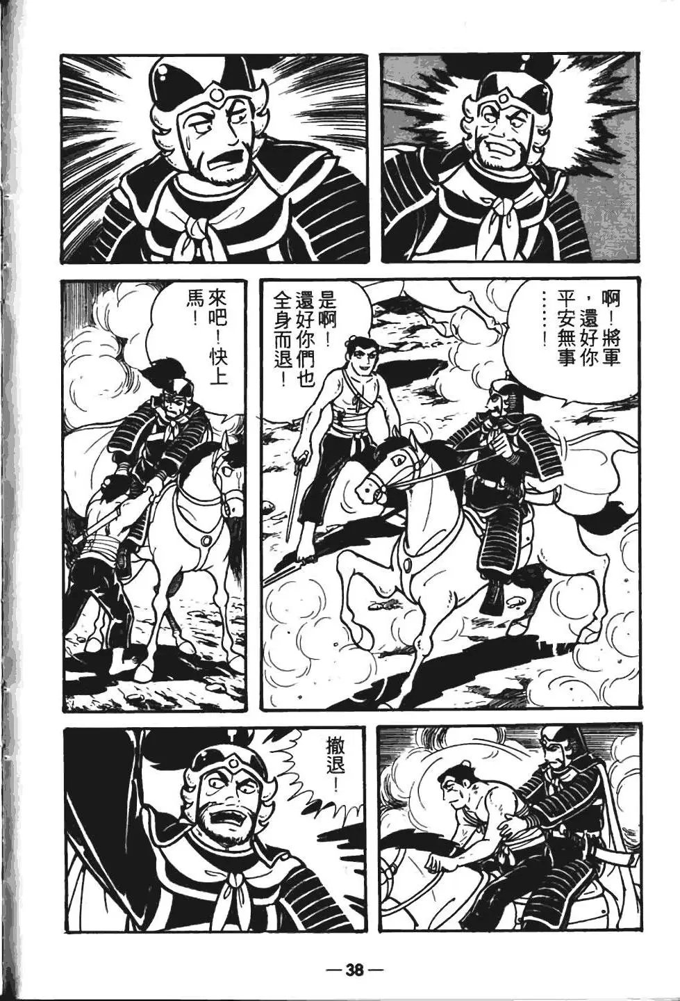 第06卷