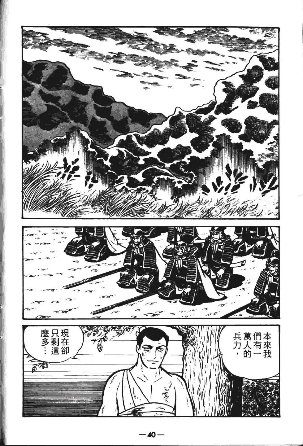 第06卷