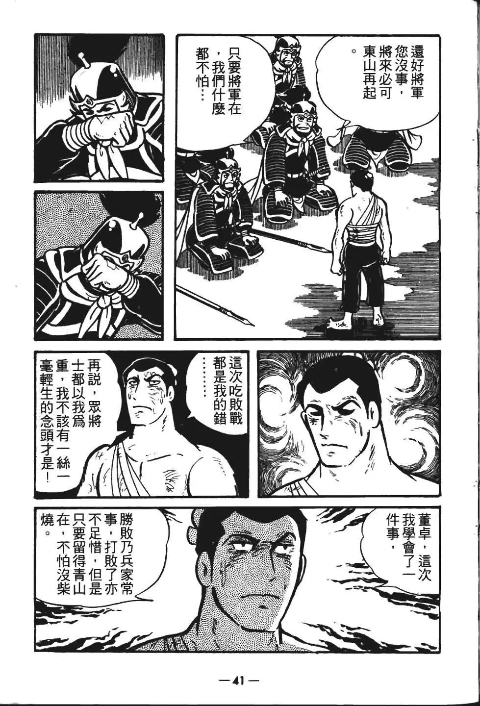 第06卷