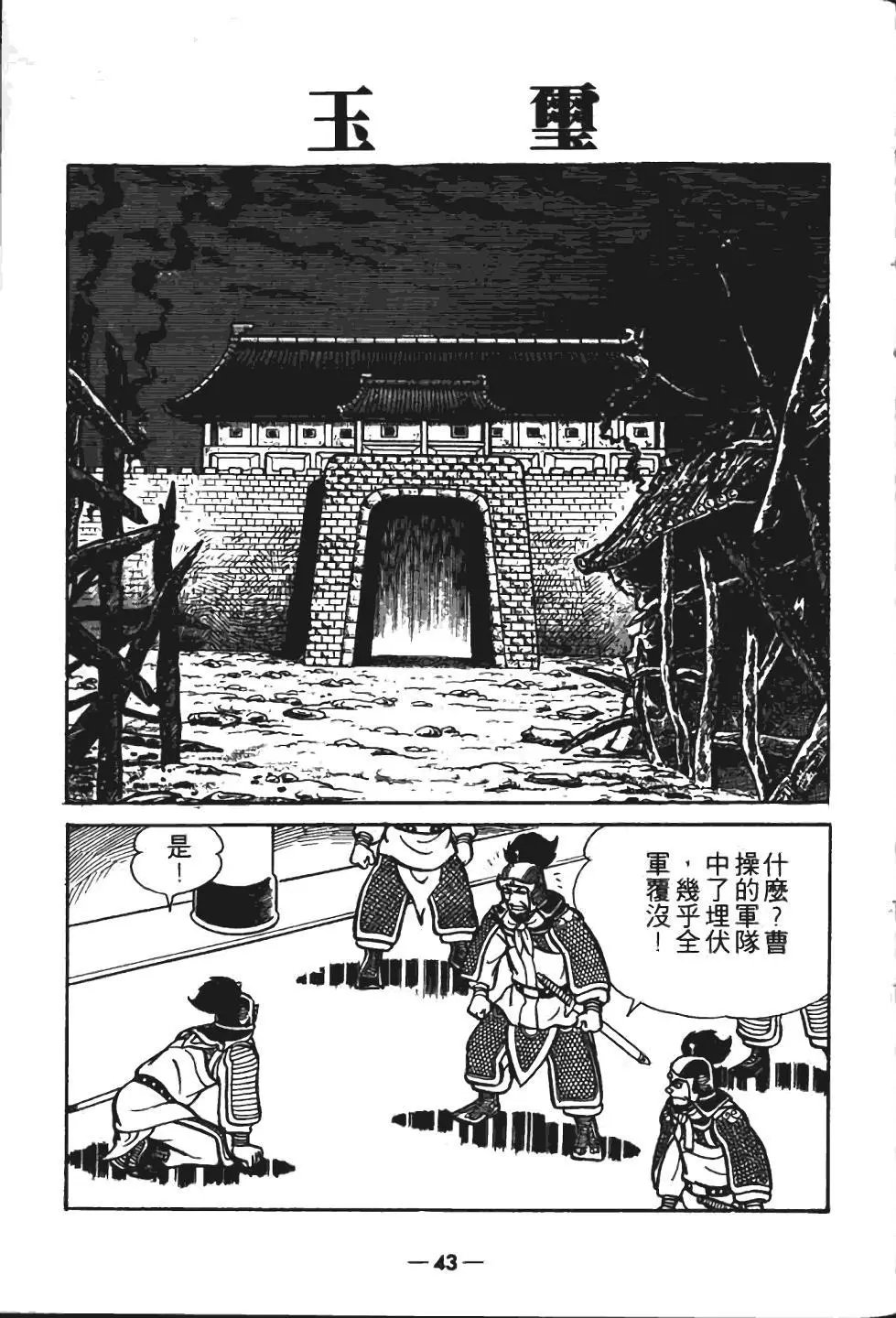 第06卷