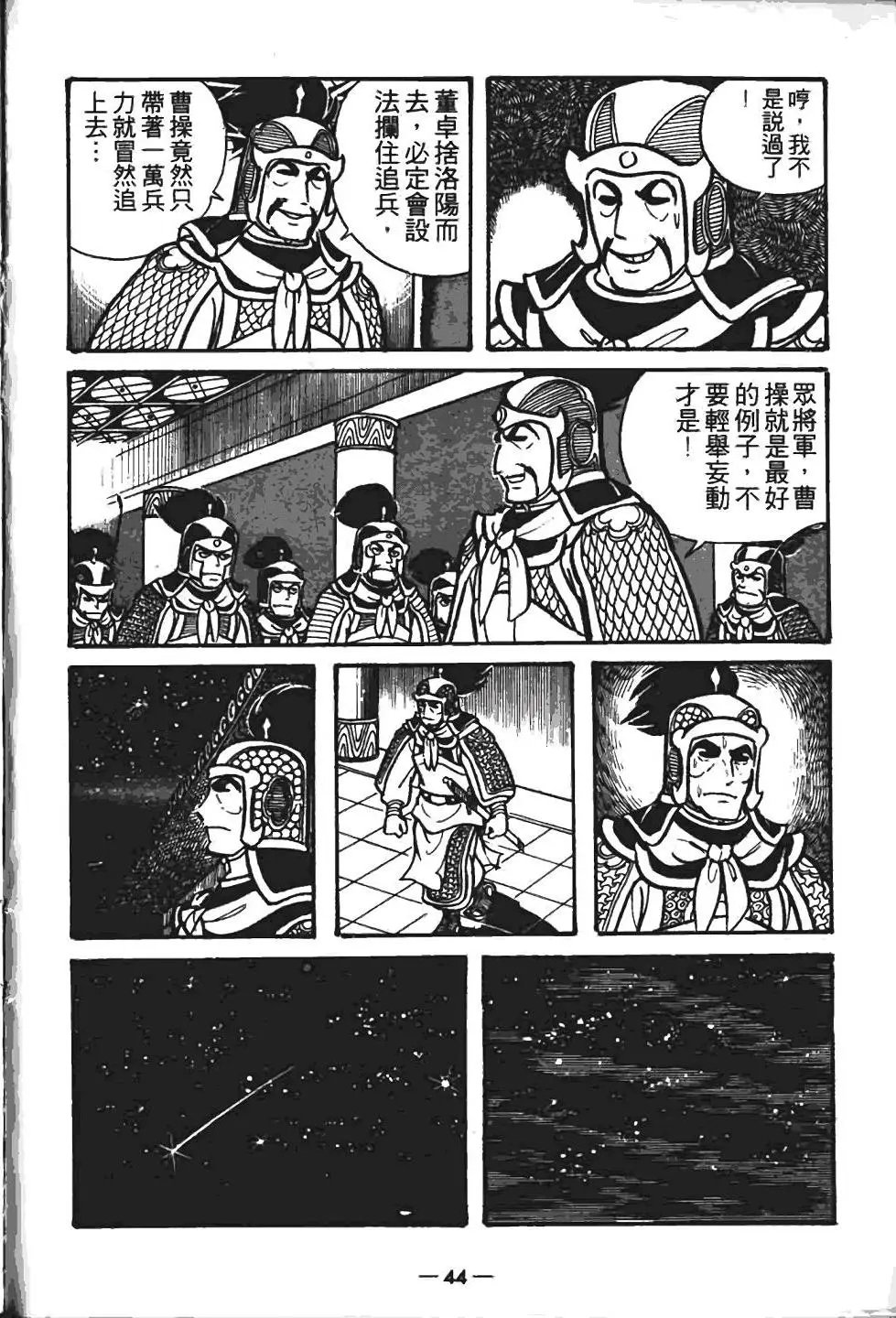 第06卷