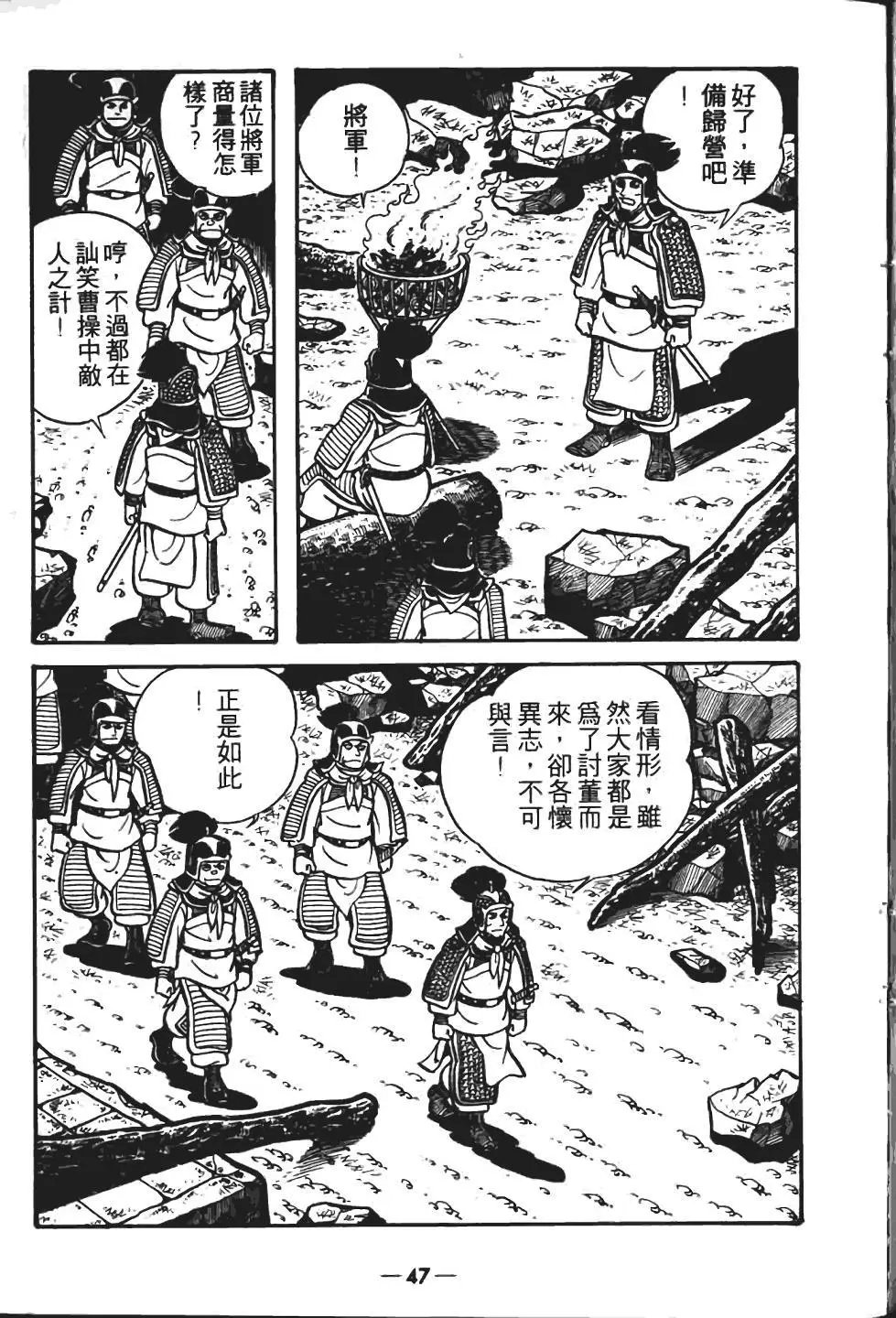 第06卷