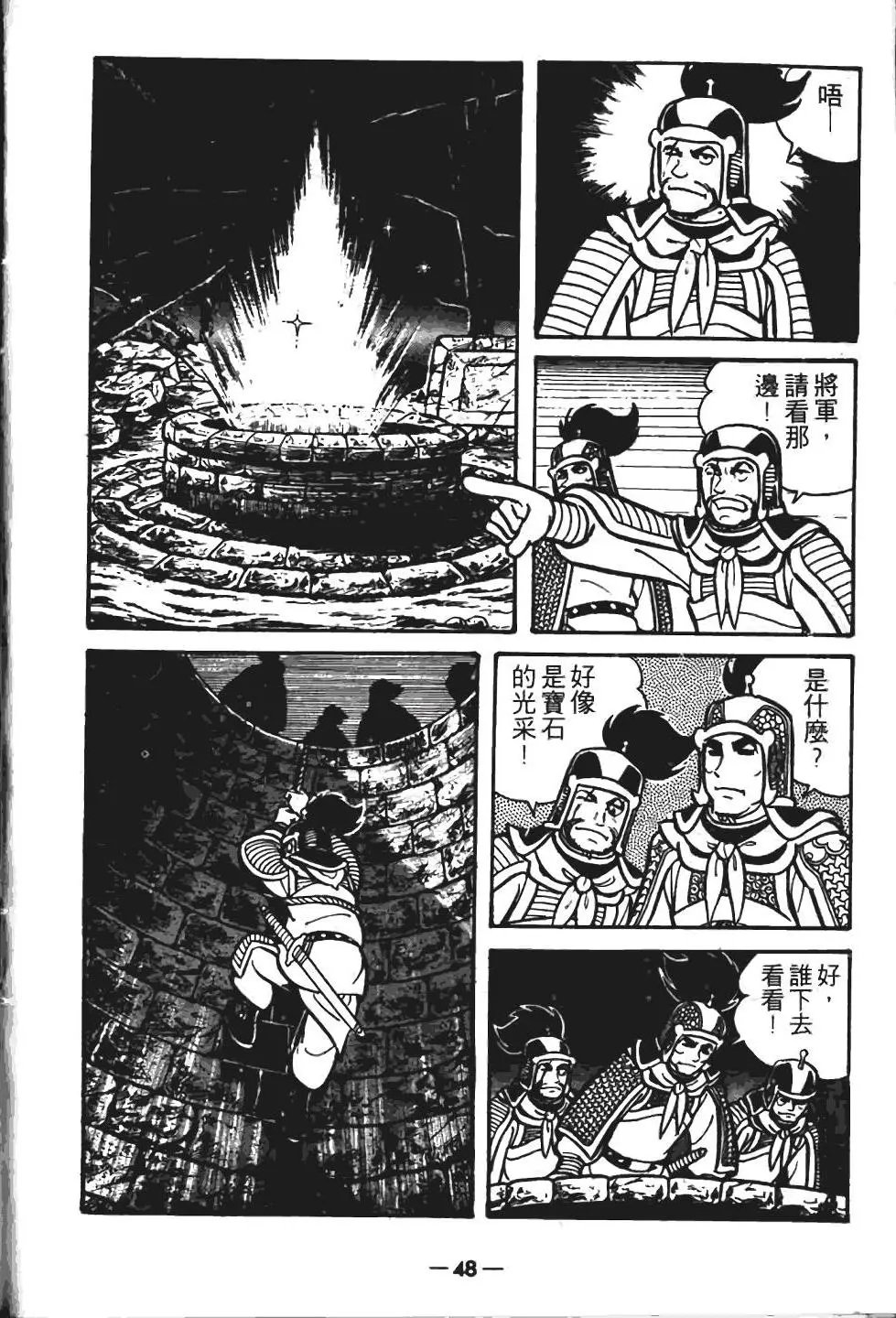第06卷