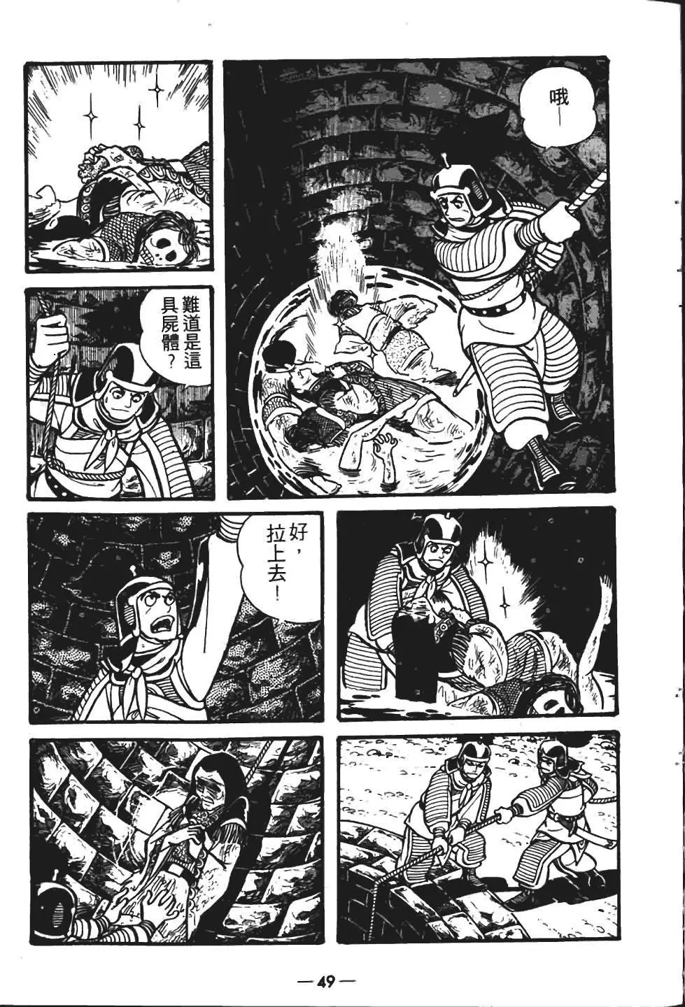 第06卷
