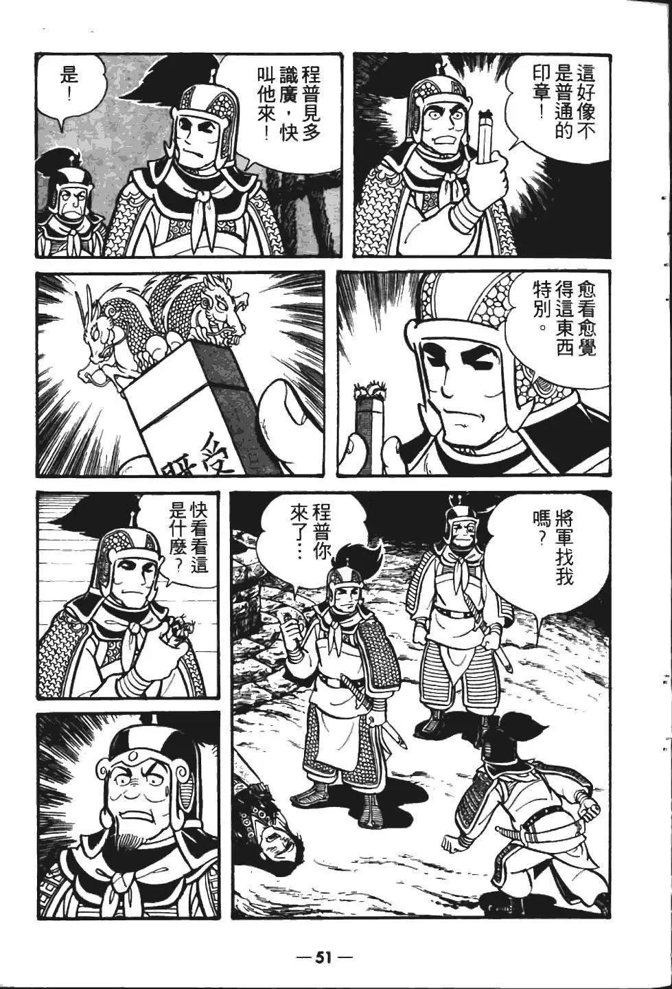 第06卷