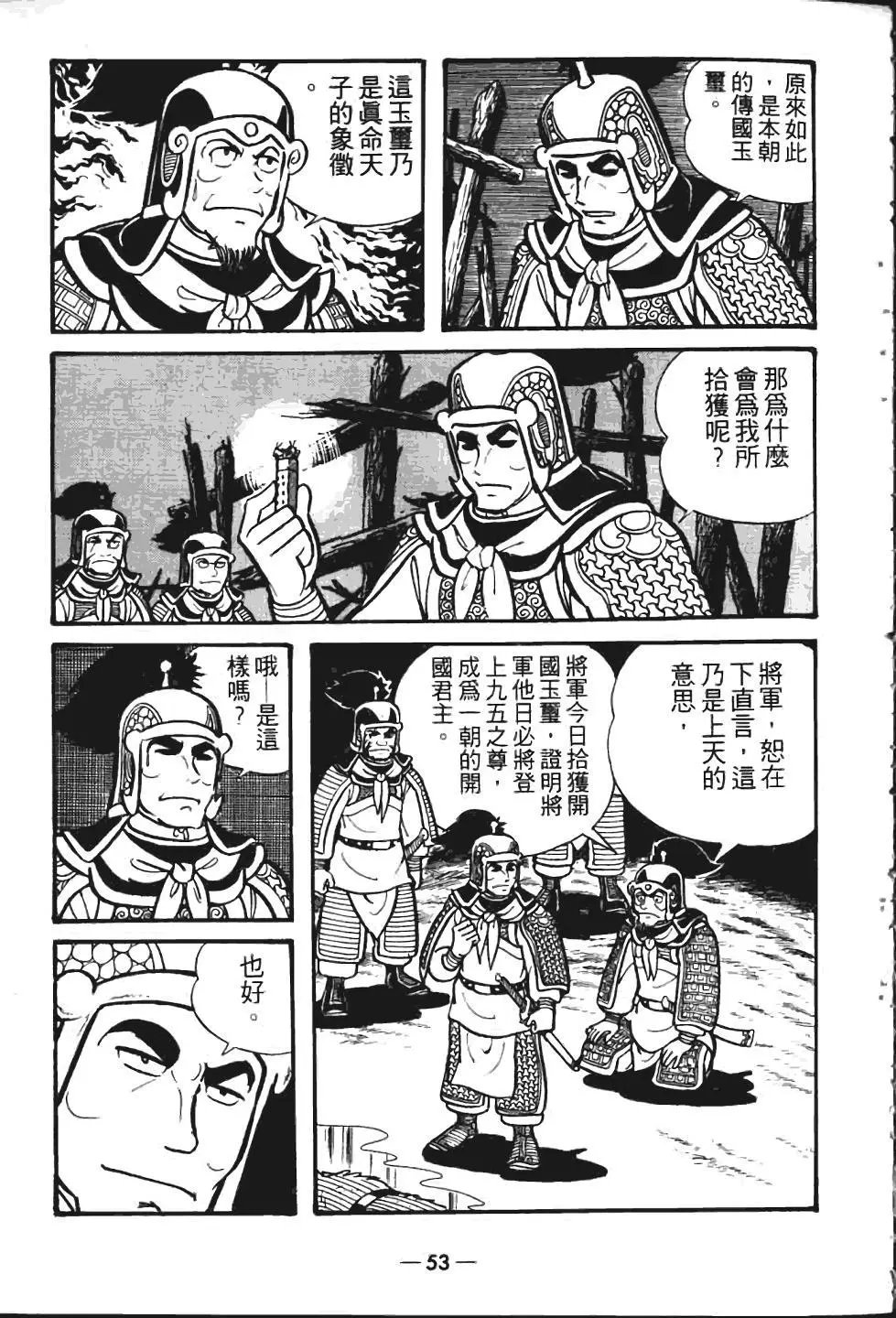 第06卷