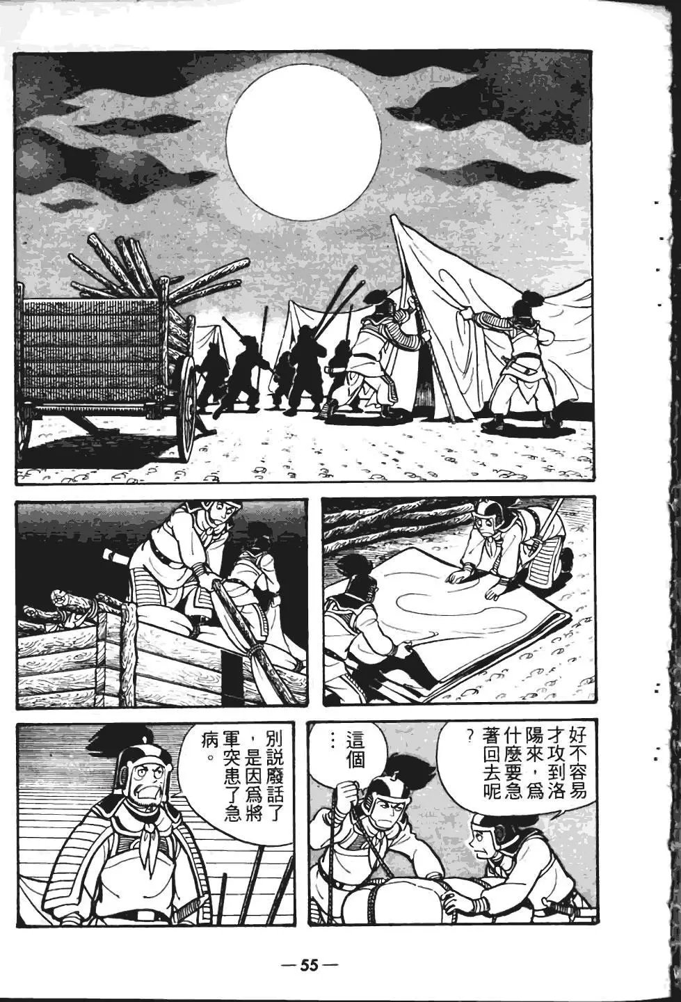 第06卷