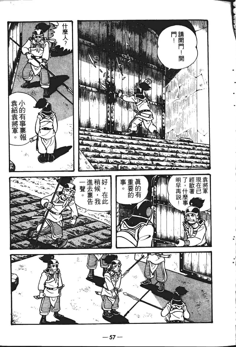 第06卷