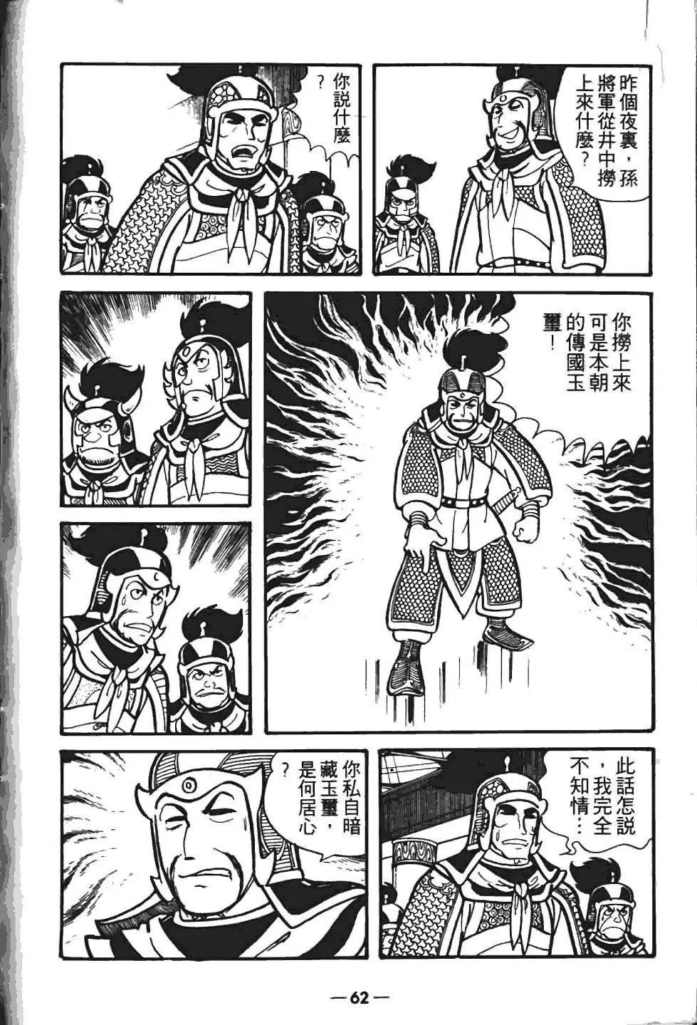 第06卷