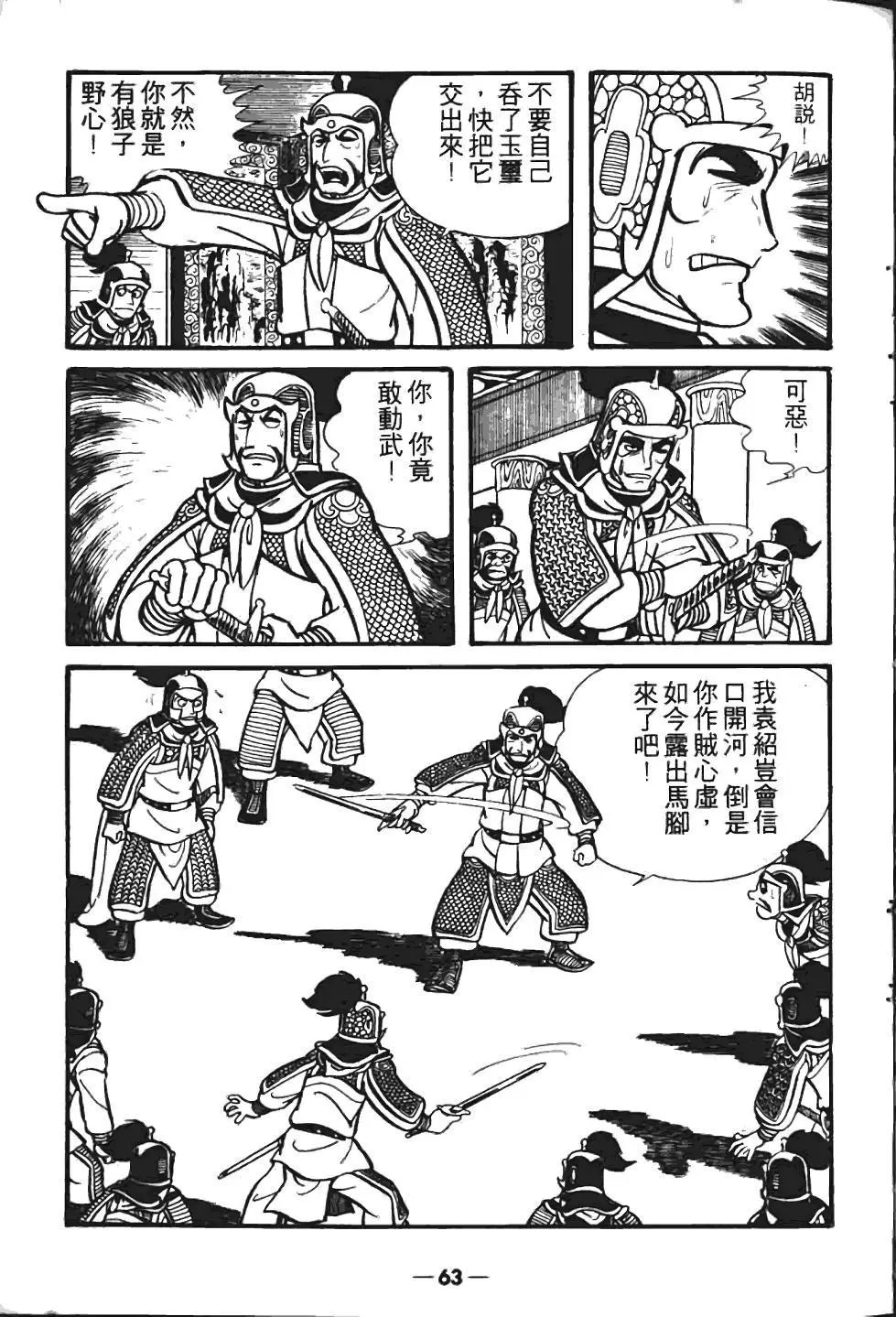 第06卷