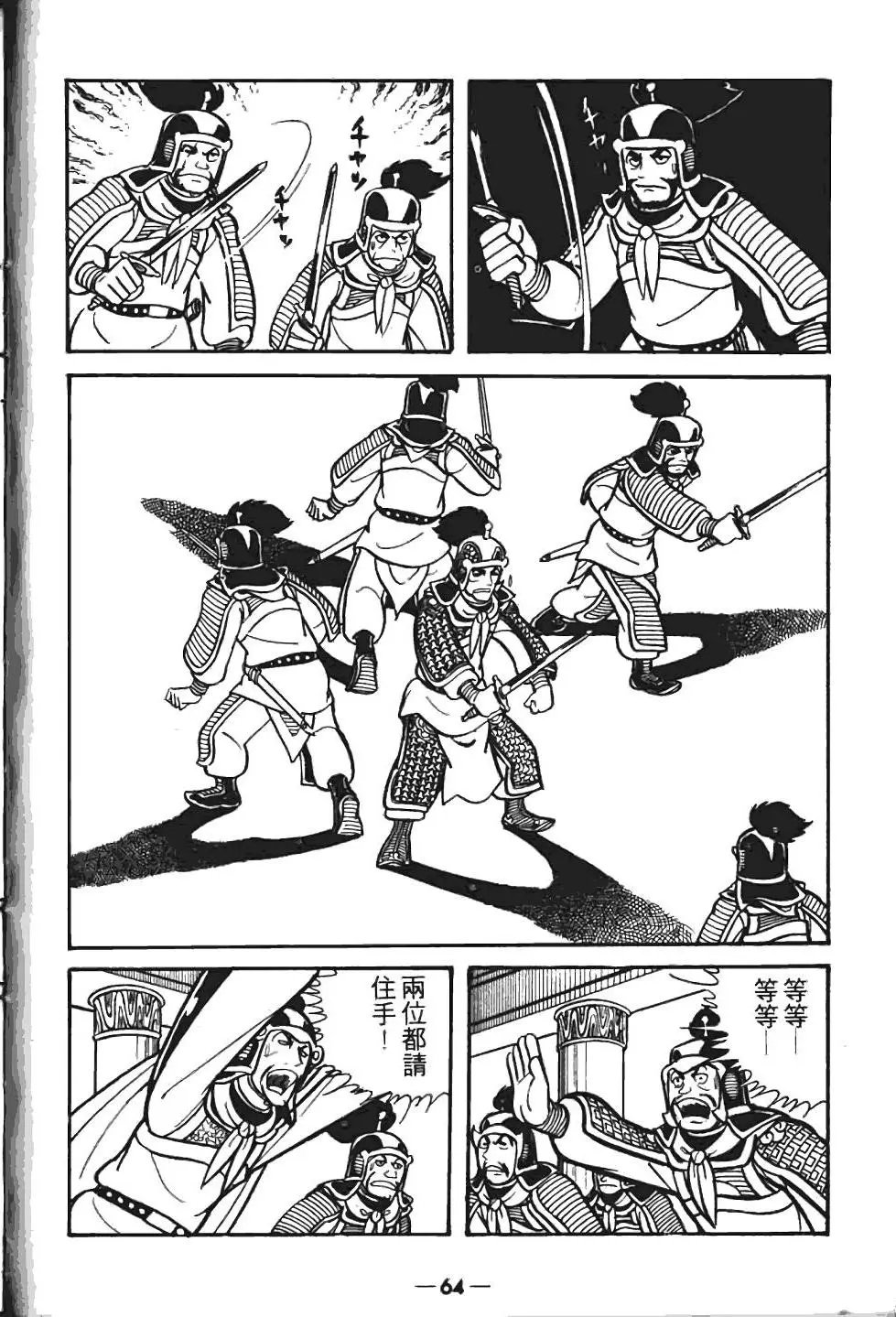 第06卷