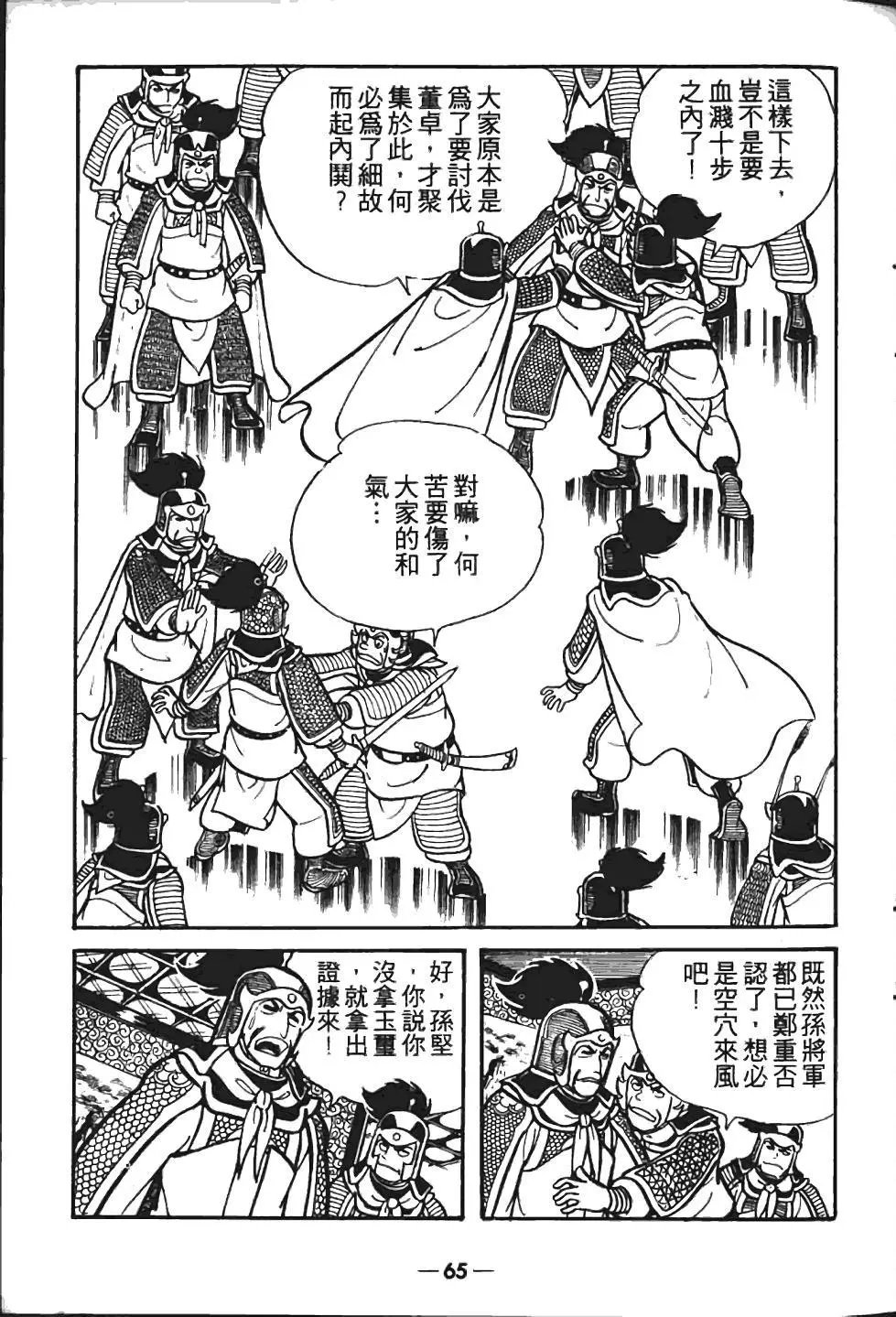第06卷