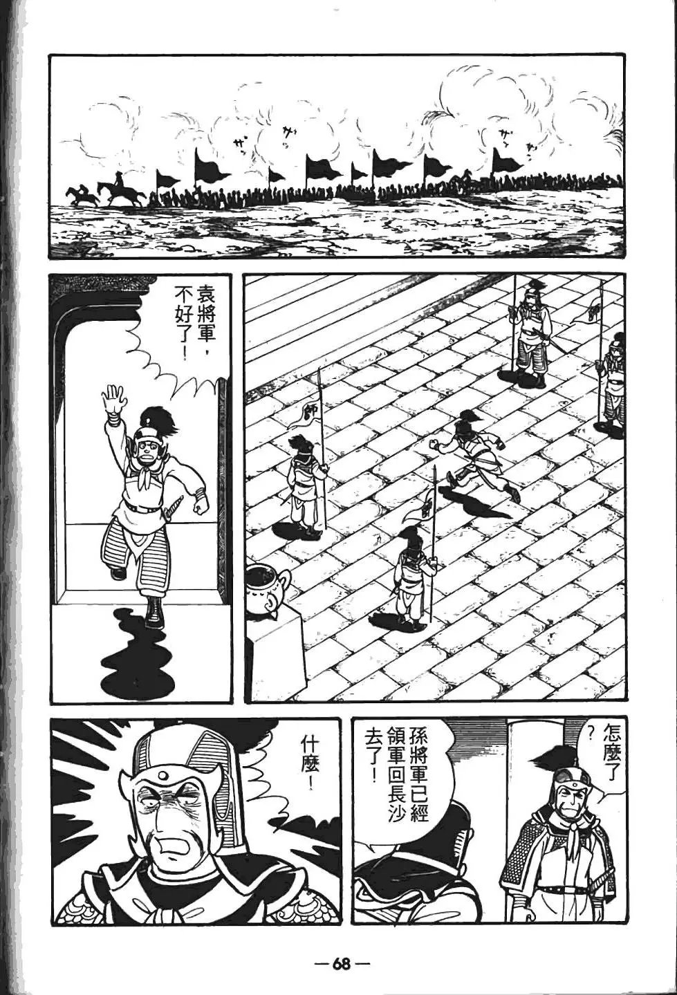 第06卷