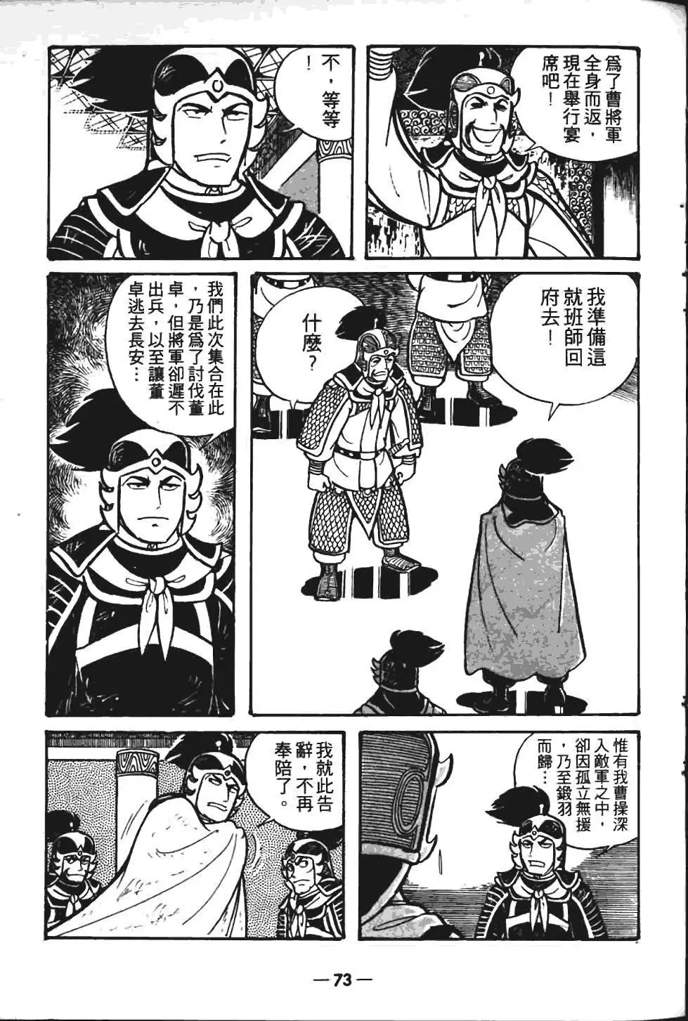 第06卷