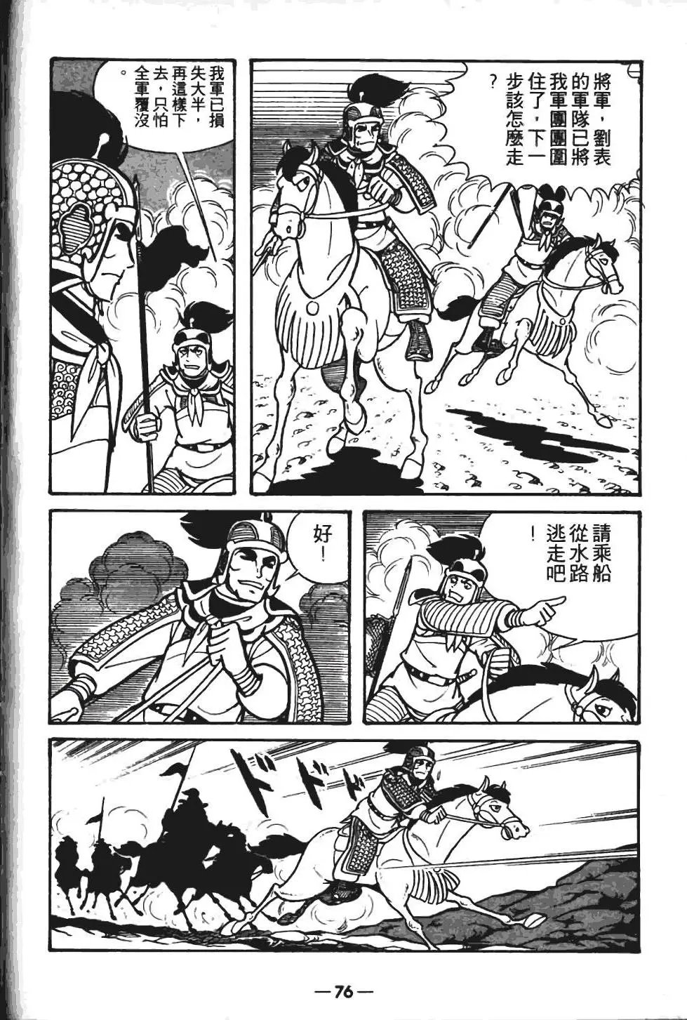 第06卷