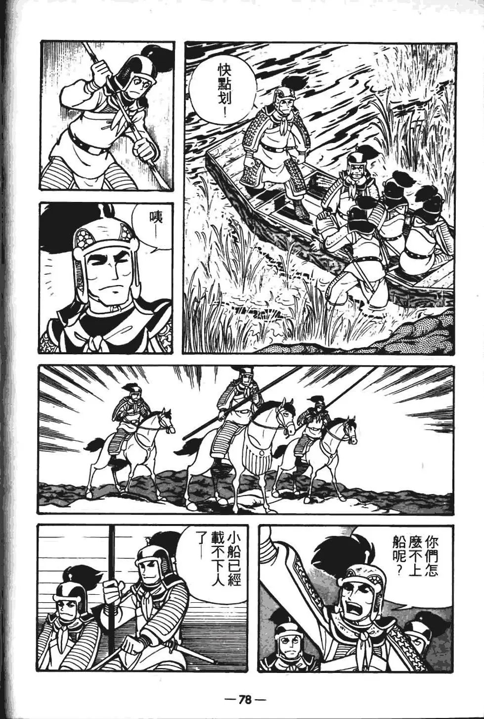 第06卷