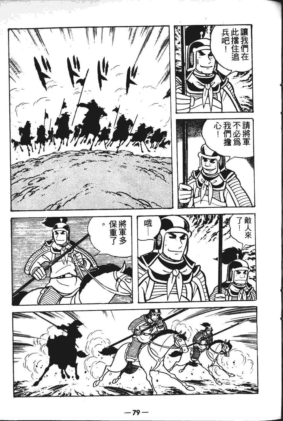 第06卷