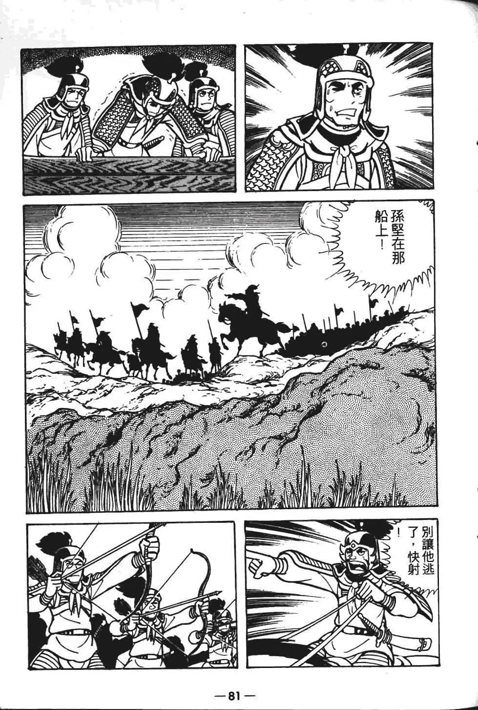 第06卷