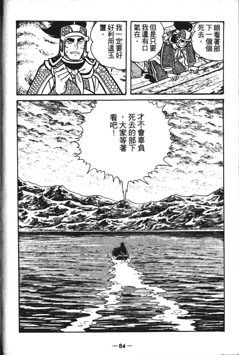 第06卷