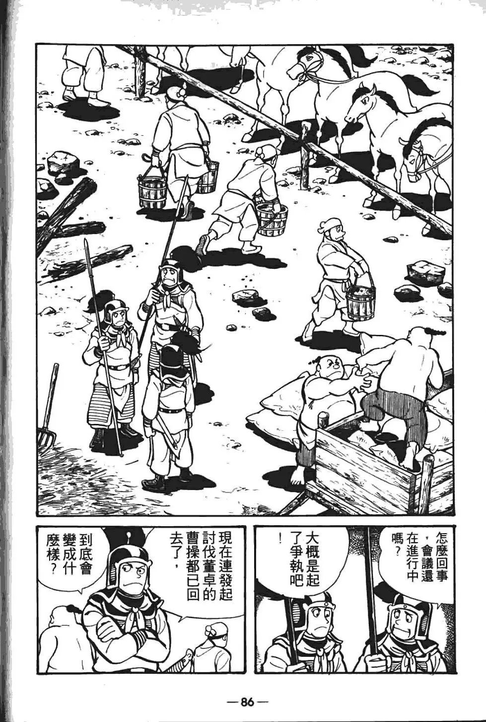 第06卷