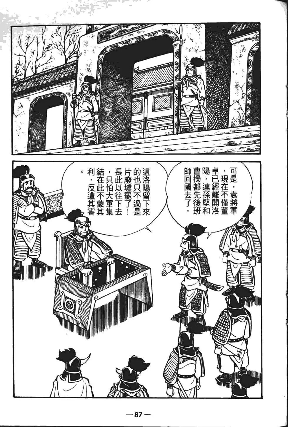 第06卷