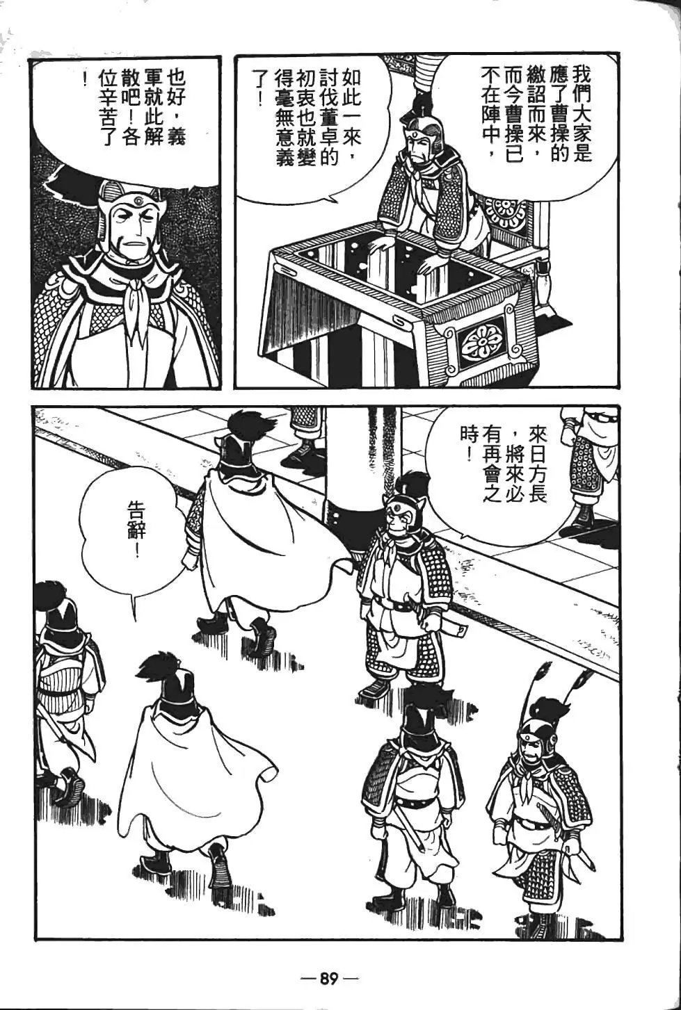第06卷