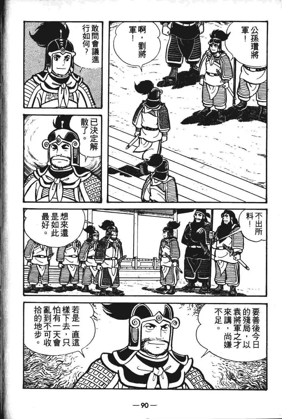 第06卷