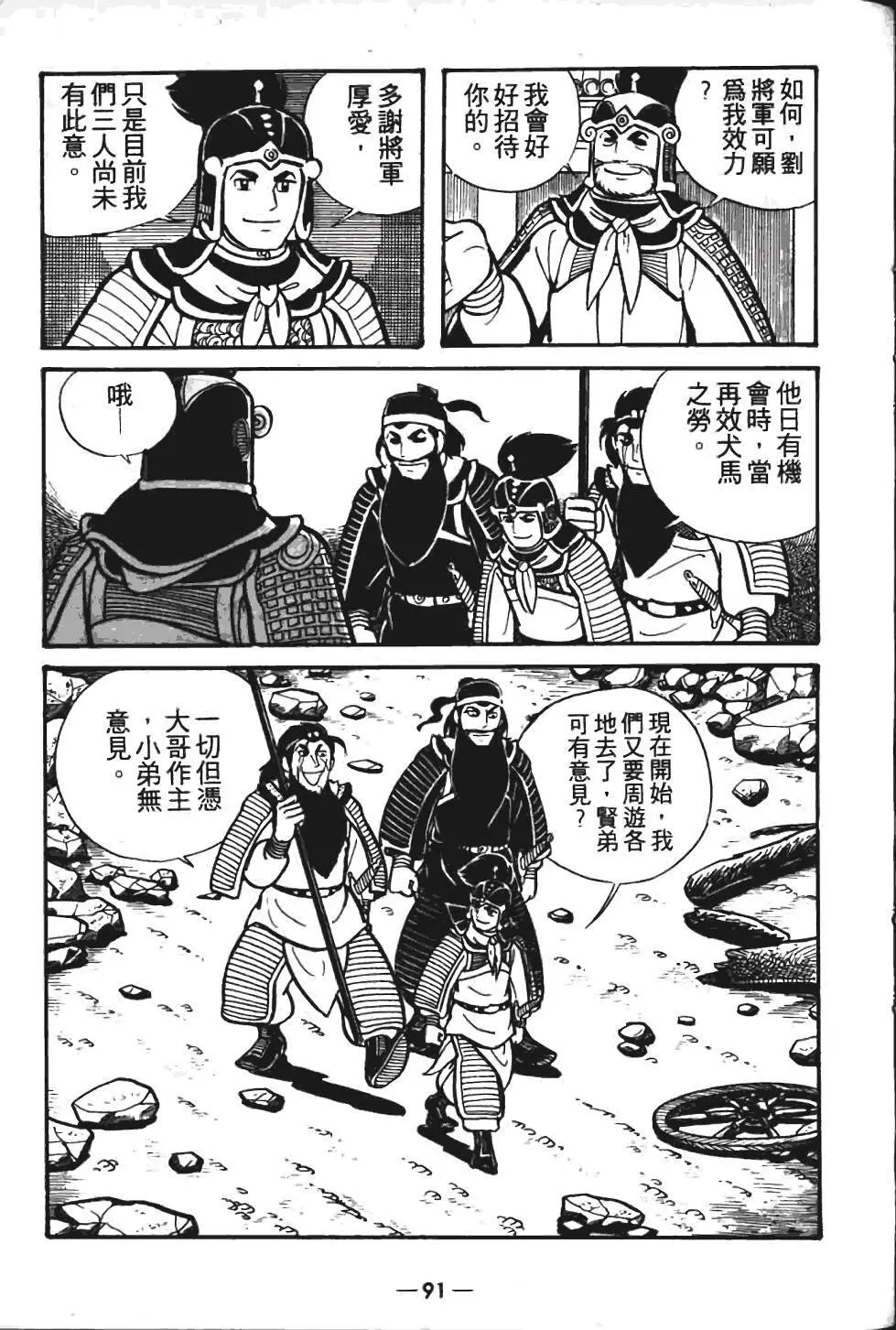 第06卷