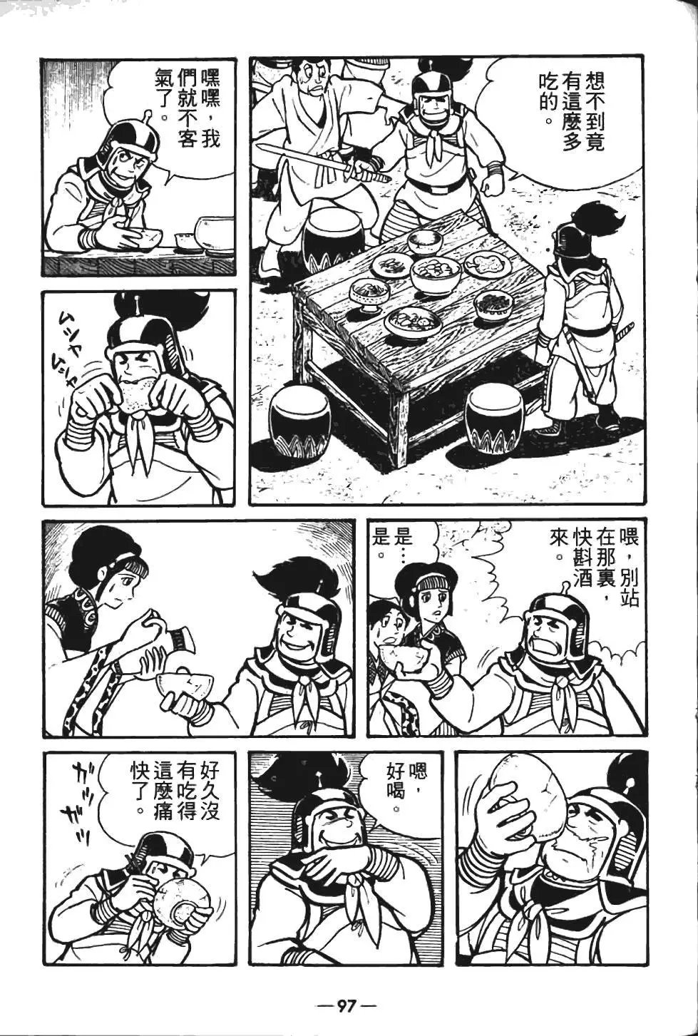 第06卷