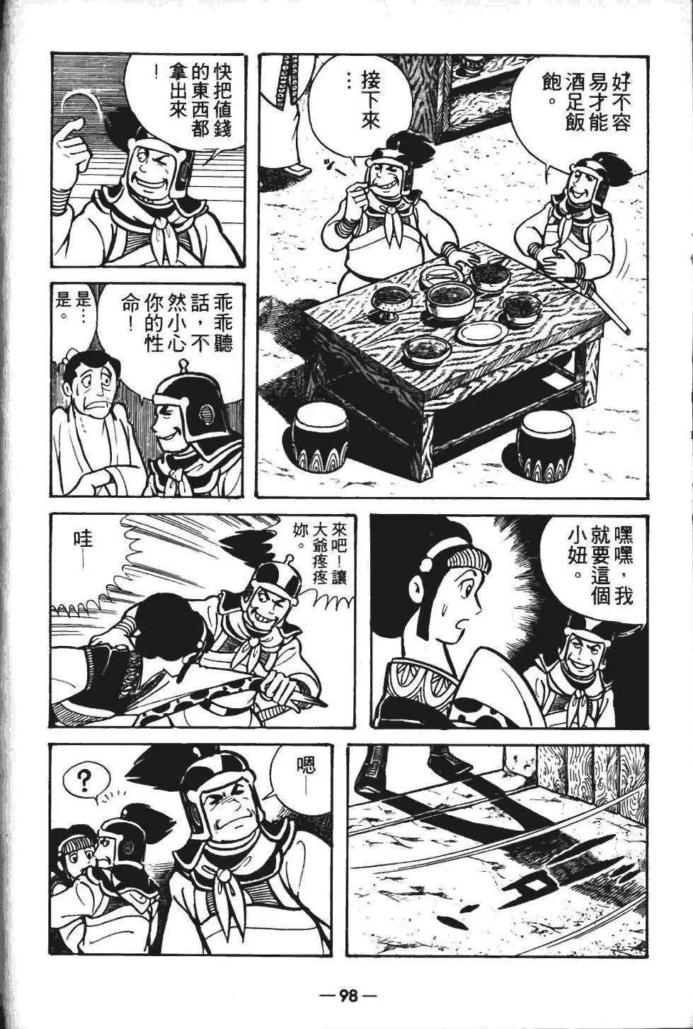 第06卷