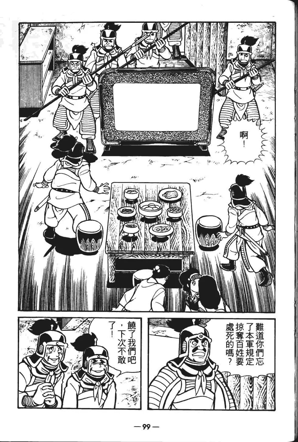 第06卷