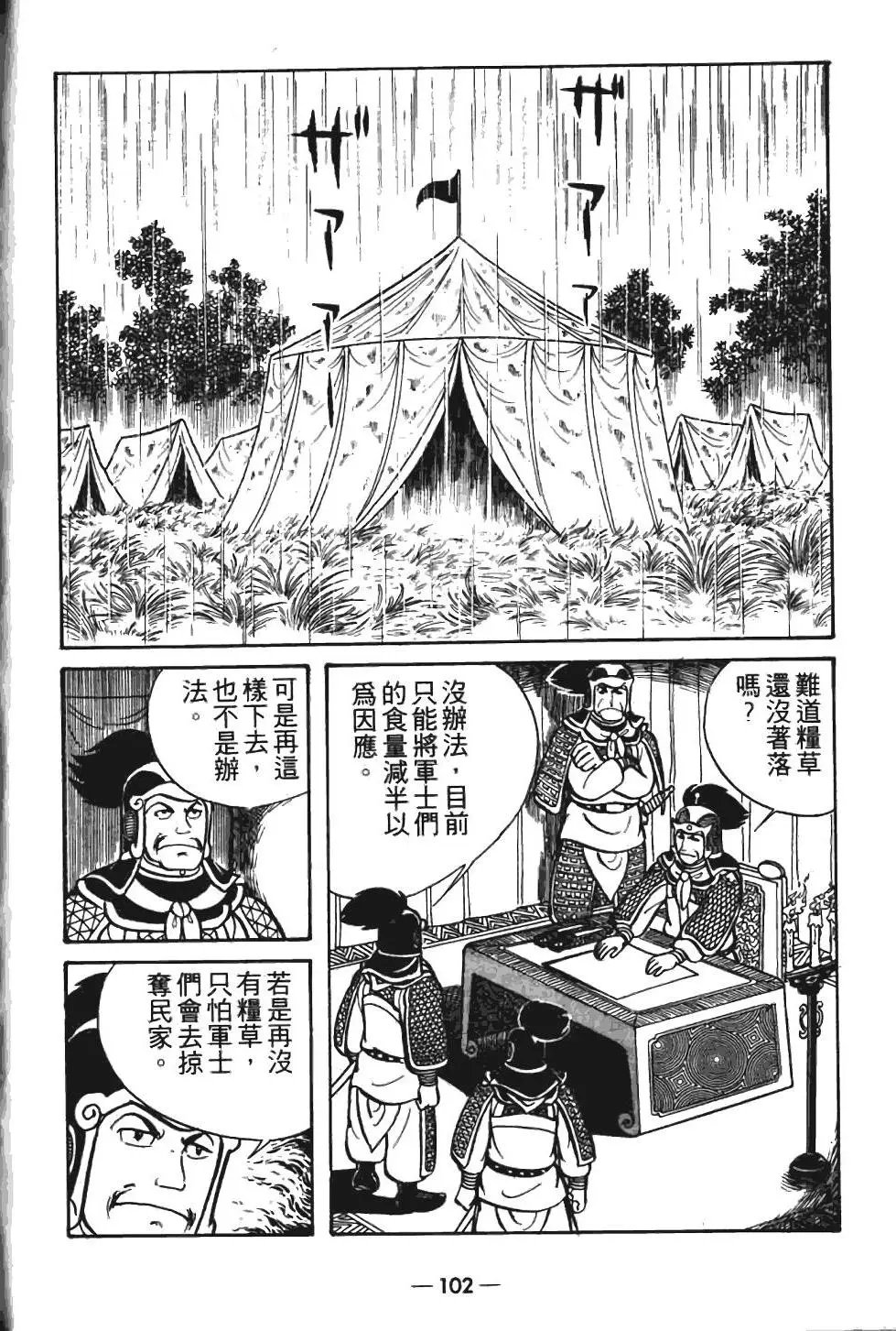 第06卷