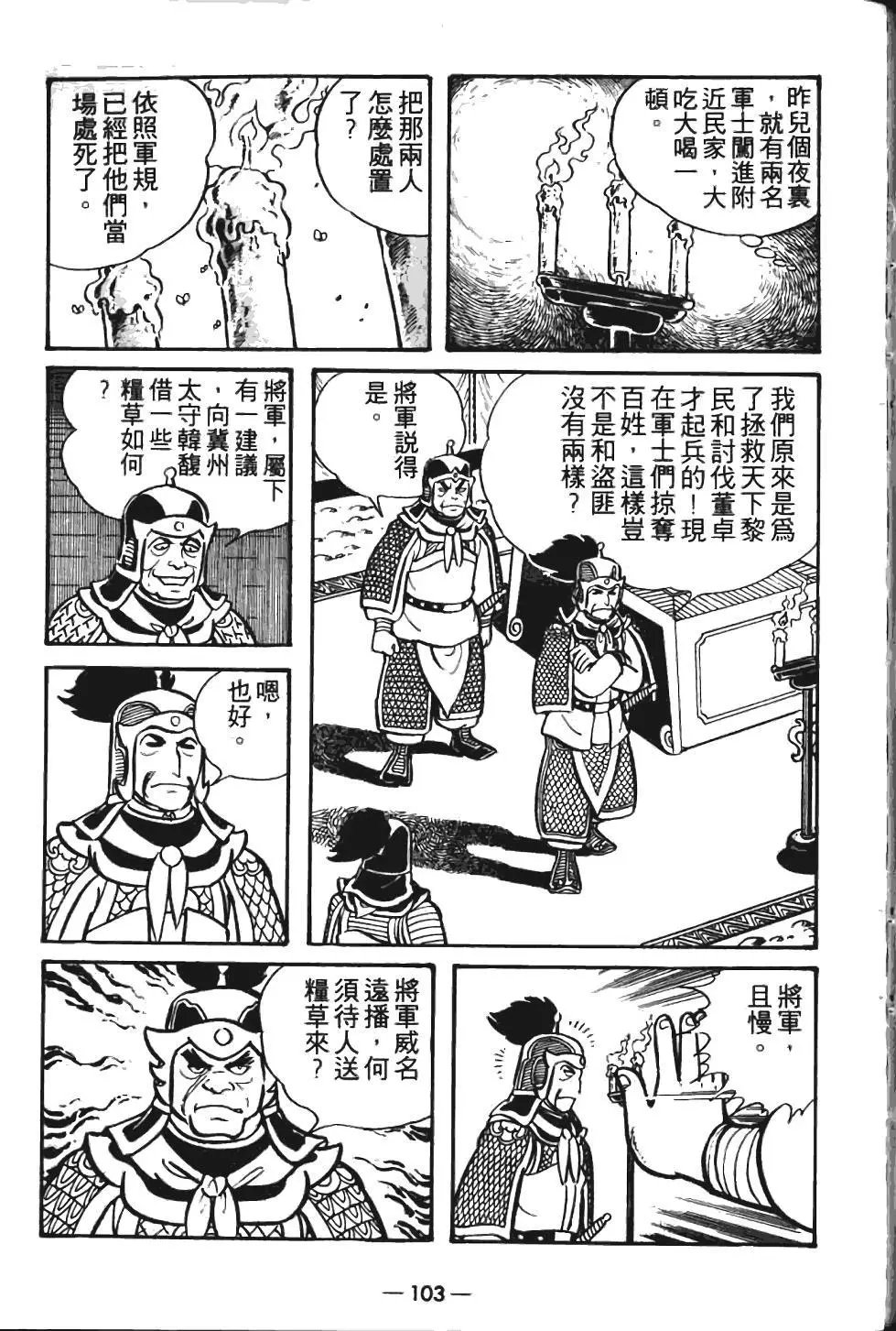 第06卷