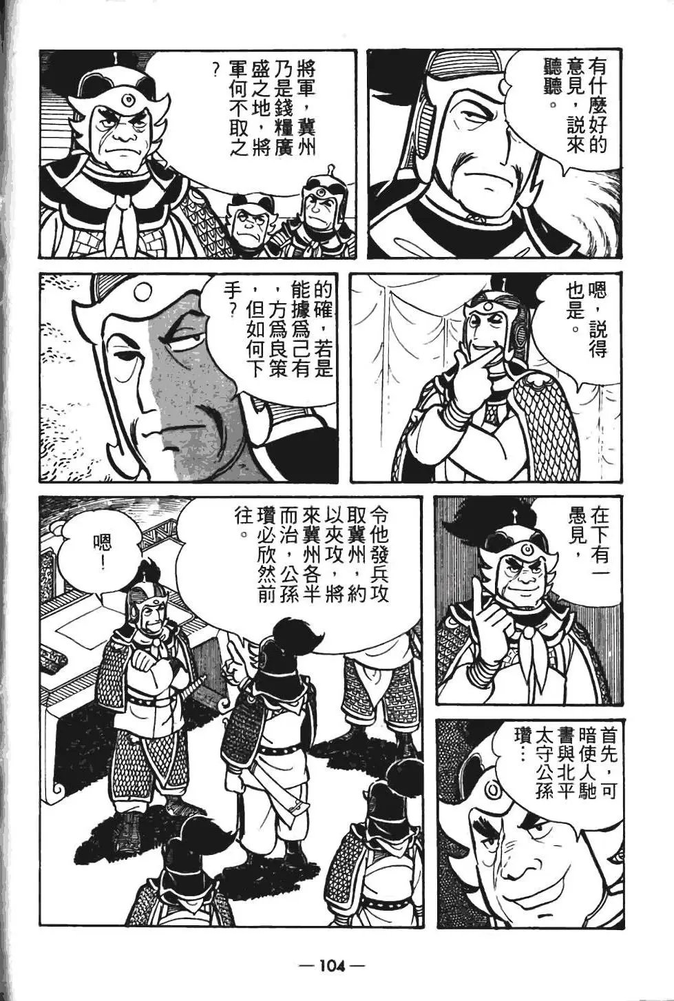第06卷