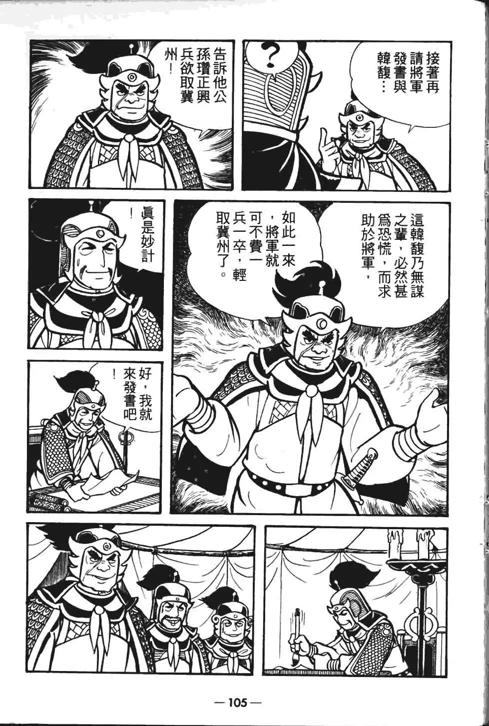 第06卷
