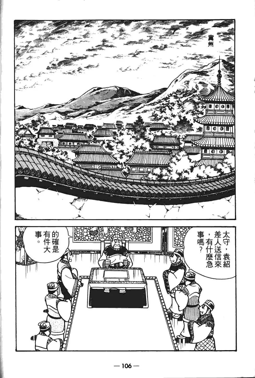 第06卷