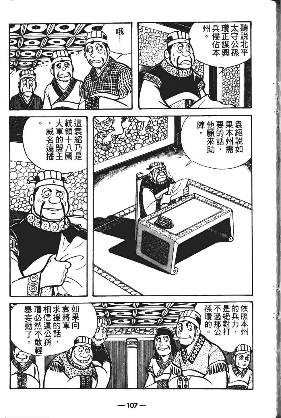 第06卷