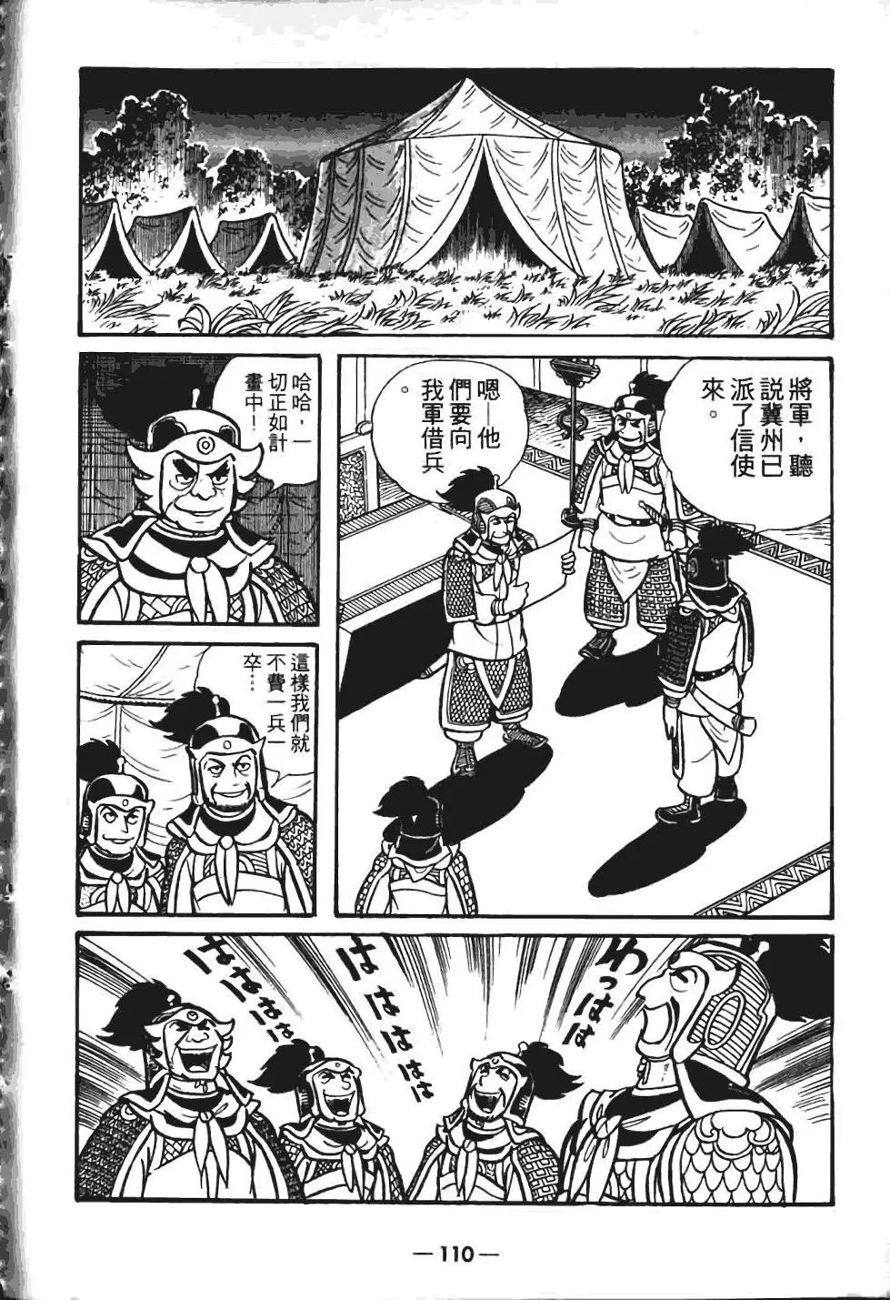 第06卷
