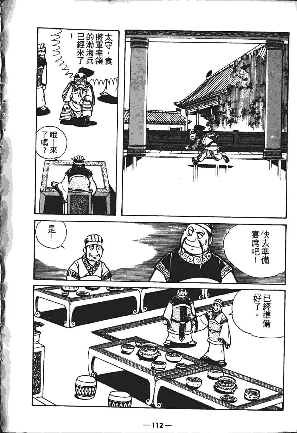 第06卷
