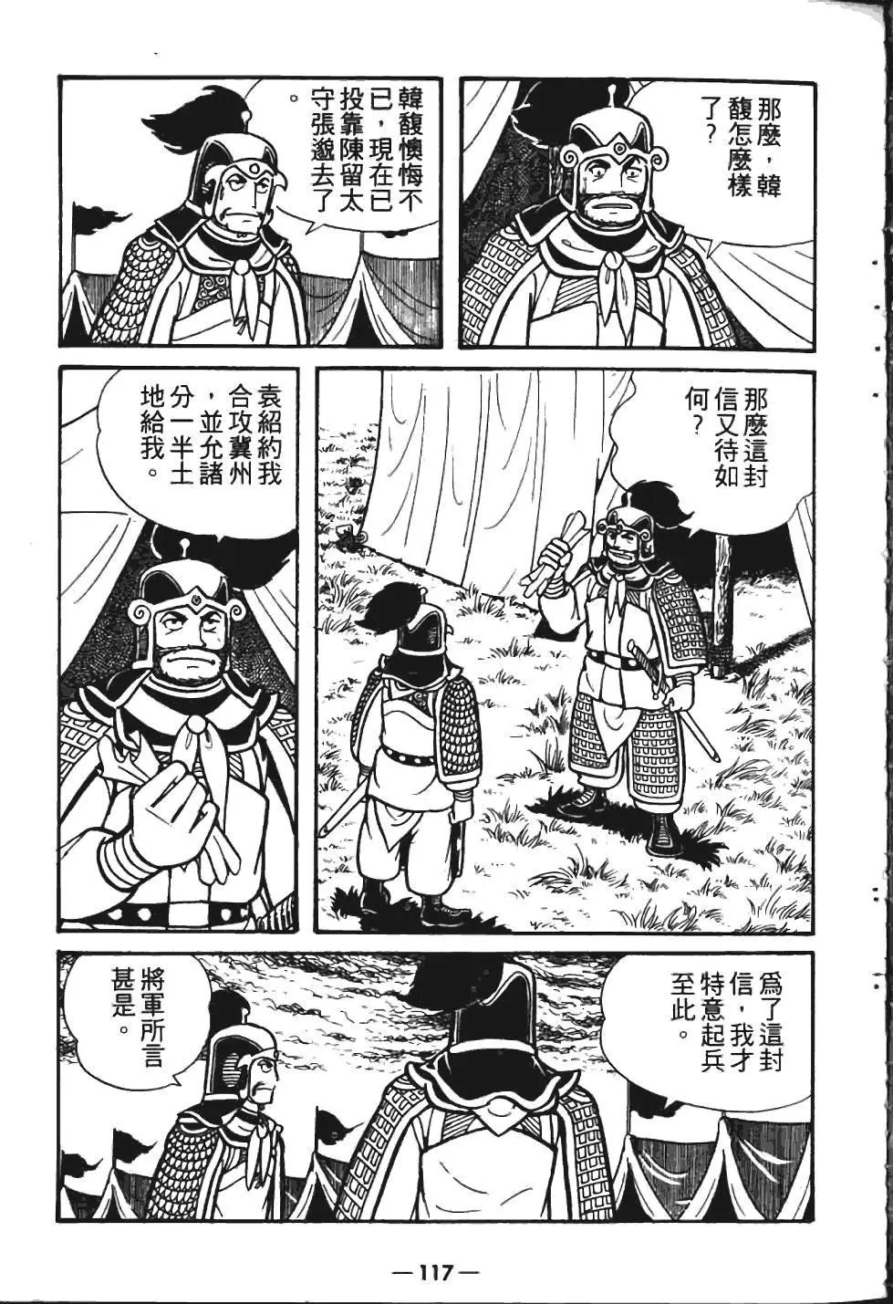 第06卷
