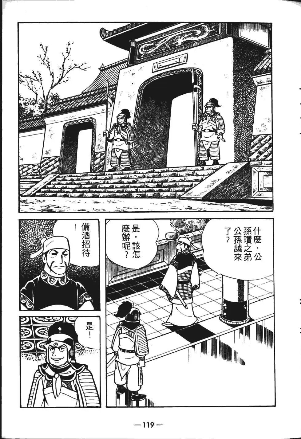 第06卷